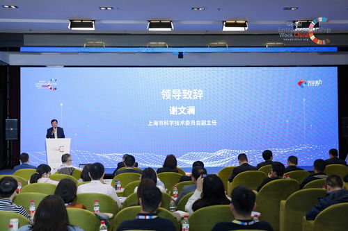 現(xiàn)場(chǎng)直擊 2020長(zhǎng)三角科技金融創(chuàng)新服務(wù)論壇在上海舉行，聚焦信息技術(shù)咨詢服務(wù)發(fā)展