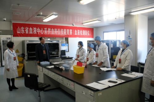 弘揚愛崗敬業(yè)精神，爭創(chuàng)“三優(yōu)”典范——山東省血液中心2020年采供血崗位技能競賽紀實